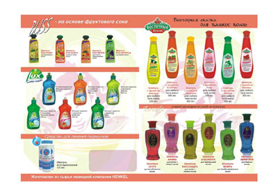 catalog_parfum3.jpg